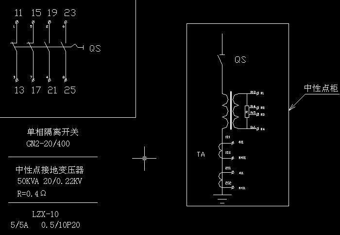 20kv发电机中性点接地电阻柜